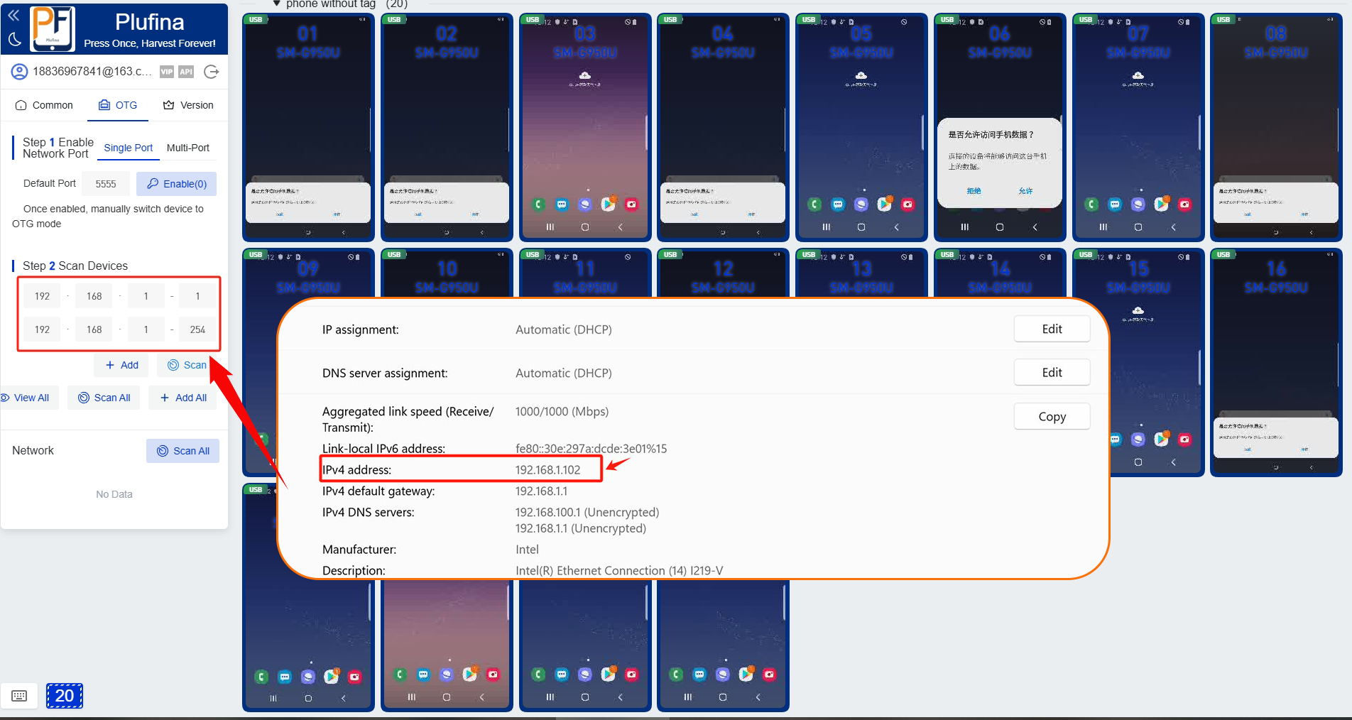 Chinese phone farm app setup step