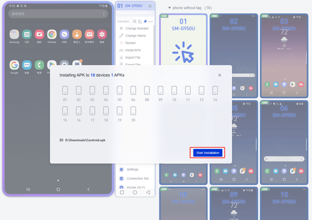 How to Bulk Install APKs on Android